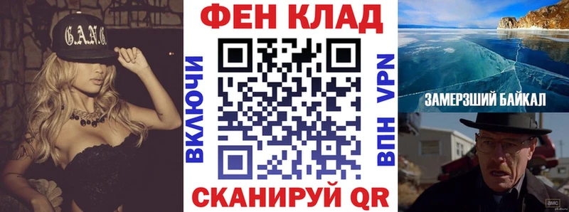 АМФ Розовый Купино