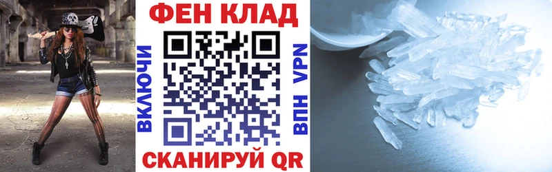 закладка  Купино  ОМГ ОМГ онион  Амфетамин Розовый 