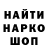 Кодеин напиток Lean (лин) CocoNick