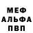 ГАШ убойный zombie fid