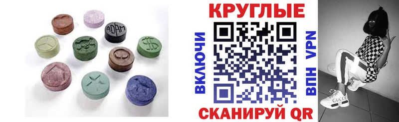 Ecstasy Дубай  купить наркотики цена  блэк спрут рабочий сайт  Купино 