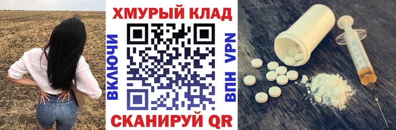 Героин Афган Купино