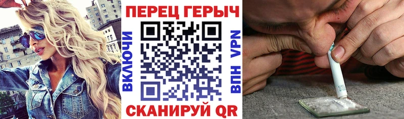 Героин герыч наркота Купино