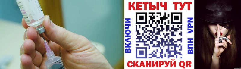 купить наркоту  mega ТОР  Кетамин ketamine  Купино 