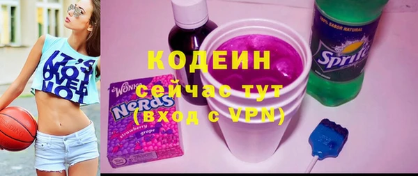 mdpv Бронницы