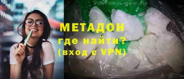 соль ск Беломорск