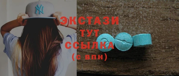 сатива Грязи