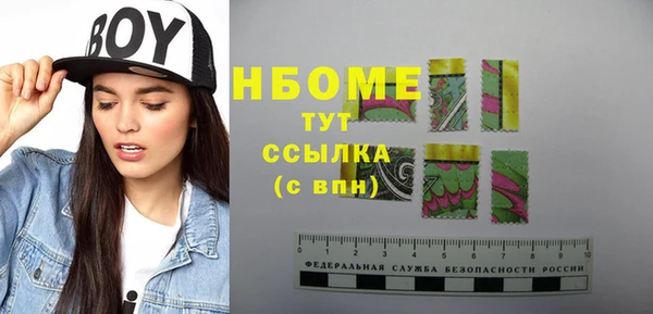 герыч Губаха
