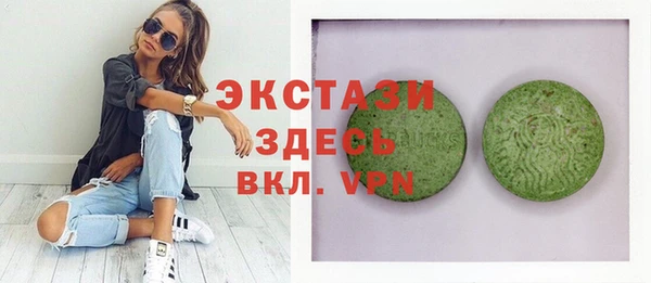 герыч Губаха