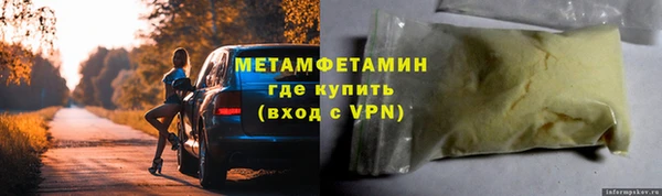соль ск Верхнеуральск