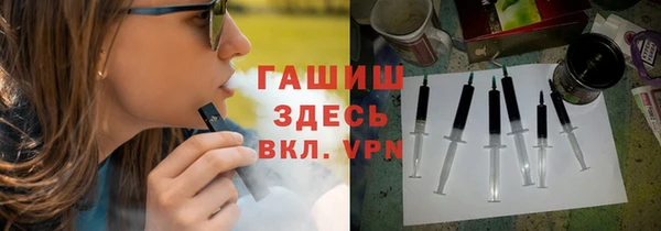 шишки Белокуриха