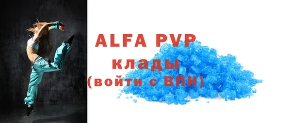 mdpv Бронницы