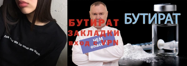 PSILOCYBIN Бородино
