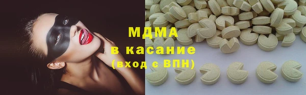 PSILOCYBIN Бородино
