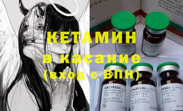 mdpv Бронницы