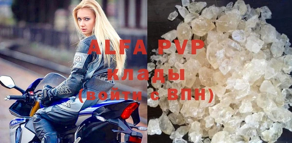 mdpv Бронницы