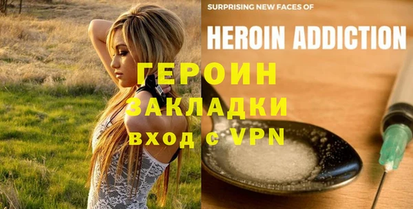 соль ск Верхний Тагил