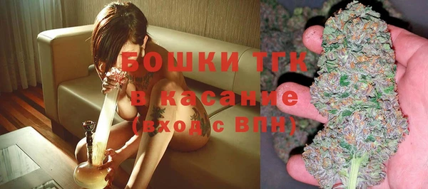 mdpv Бронницы