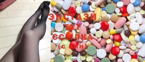 PSILOCYBIN Бородино