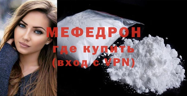 соль ск Верхнеуральск
