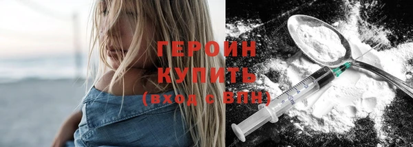 mdpv Бронницы