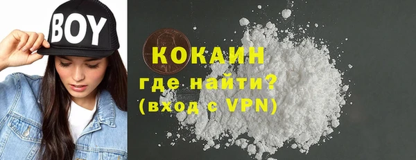 mdpv Бронницы