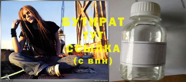 сатива Грязи