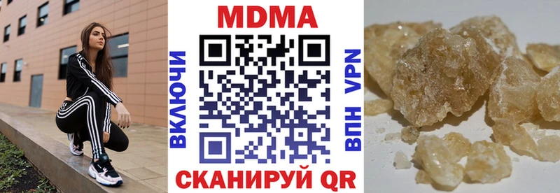 площадка состав  Купино  МДМА VHQ 