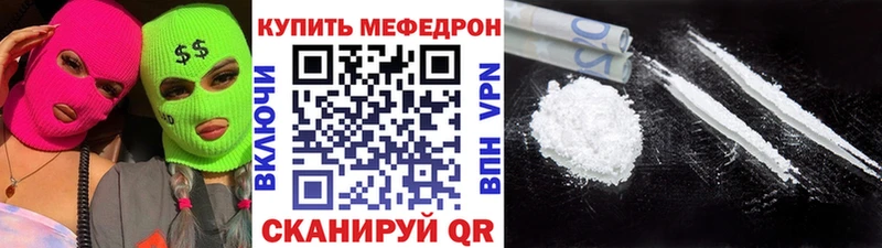 ОМГ ОМГ рабочий сайт  цена   Купино  МЕФ мука 