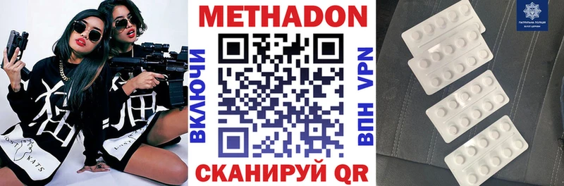Метадон мёд  Купино 