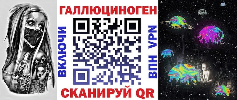Псилоцибиновые грибы мухоморы  Купино 